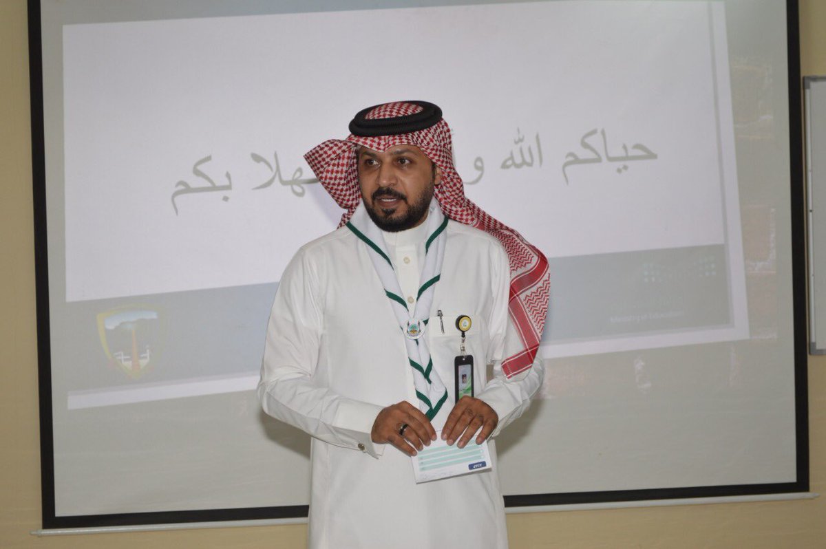 AsirScout's tweet photo. مدير تعليم رجال ألمع الدكتور أحمد بن خضران العمري يفتتح لقاء #مجلس_التطوير_الكشفي_بمنطقة_عسير
صباح اليوم الأربعاء بمركز التطوير المهني برجال ألمع ورحب بالقادة الكشفيين رؤساء ومشرفي النشاط الكشفي بإدارات التعليم بمنطقة عسير مثمنا حضورهم وتميزهم في فعاليات المجلس في الفترة السابقة. https://t.co/rWSswueyZK