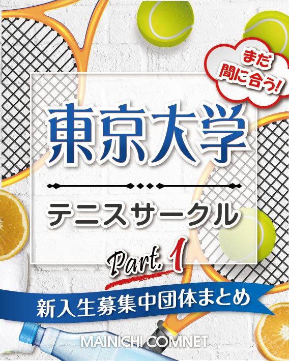 Gala庭球連盟 Galatennis Twitter
