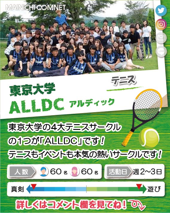 Gala庭球連盟 Galatennis Twitter Gala庭球連盟 Galatennis Twitter