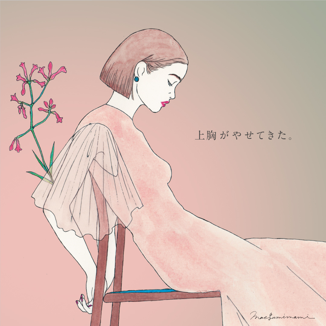 Maegamimami Maegami Mami Twitter