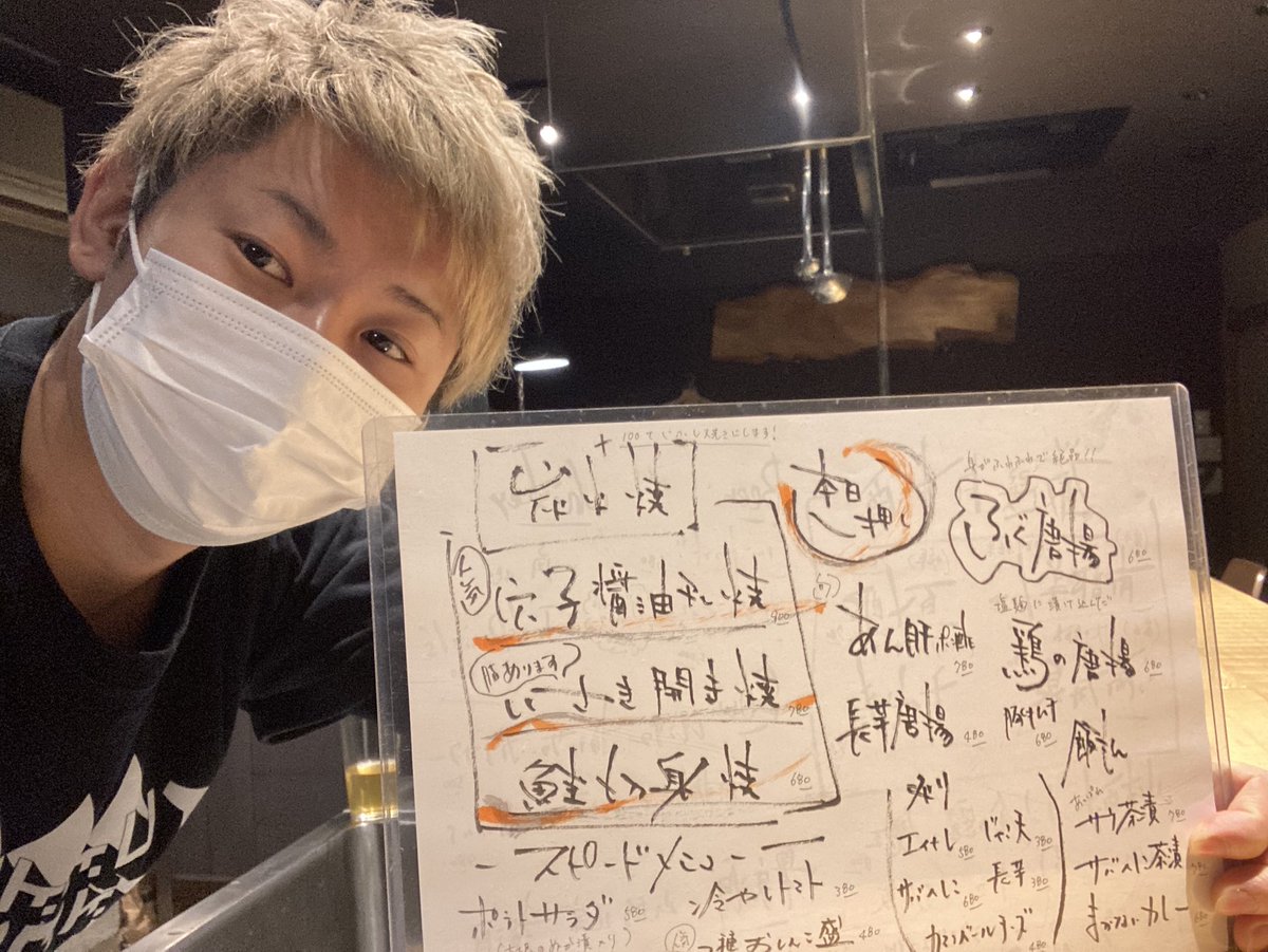 DraftStandBeer's tweet photo. こんにちは！！お久しぶりなかむーだよ！

今日はいろりやらんまるにて
1日店長やってるよ！

燻しメニューもあるよ！ https://t.co/TNo2vzA66c