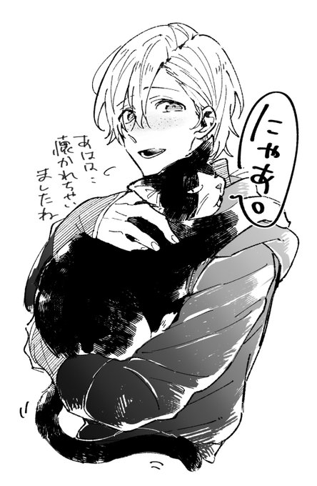 アッシュくん… 
