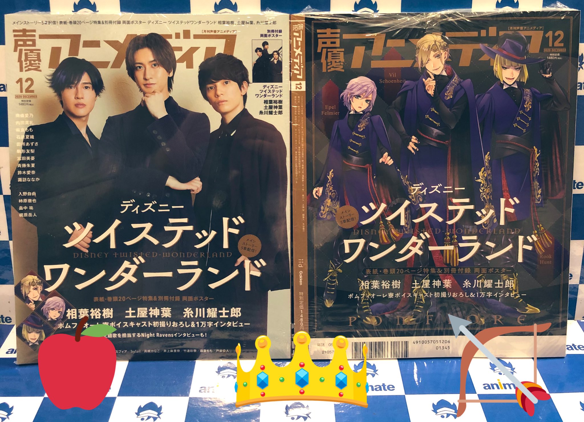 アニメイト大阪日本橋 雑誌販売情報 声優アニメディア 12月号発売中です ディズニーツイステッドワンダーランド から ポムフィオーレ寮 の三人が表紙を飾っております 大変ボーテ な仕上がりとなっております ご興味のある方は是非ともお