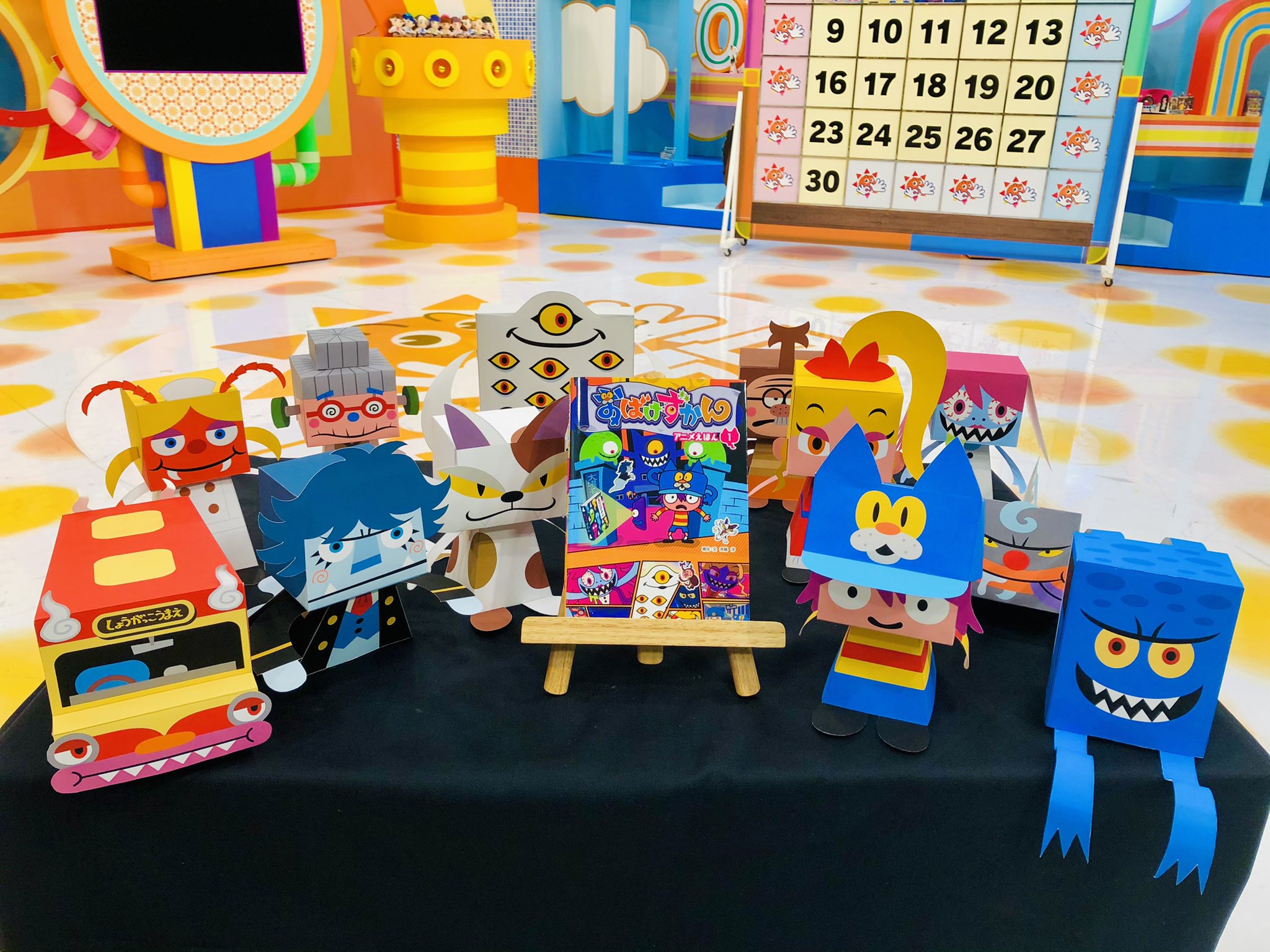 Twitter 上的 おはスタ公式 おばけずかん スタジオのおばけ達に 皆さん気付きましたか た く さ ん い る 実は このペーパークラフト アニメのイワタナオミ監督 Iwatanaomi がデザインされています おはトモのそばにもおけちゃう おは