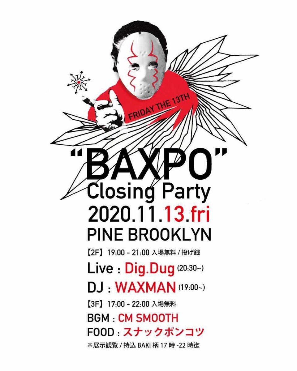 waxman1234's tweet photo. Friday the 13th.
不吉どころかチャンスタイム
#bakibaki #baxpo https://t.co/rzkGBl8DK4