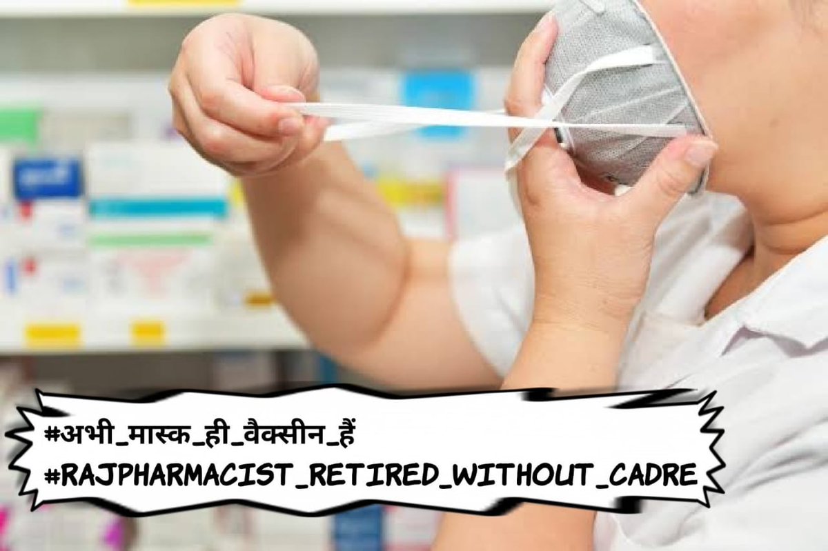 JAIRAMYADAV86's tweet photo. #अभी_मास्क_ही_वैक्सीन_हैं
#RajPharmacist_retired_without_cadre
@ashokgehlot51
@MunjalDr
@pantlp
@prempratap04
@babulalsharma19
@arvindchotia
@harshkhatana13
@CartoonistHada
@kiran_rpurohit 
@RaghusharmaINC https://t.co/UKzUFbGVaZ