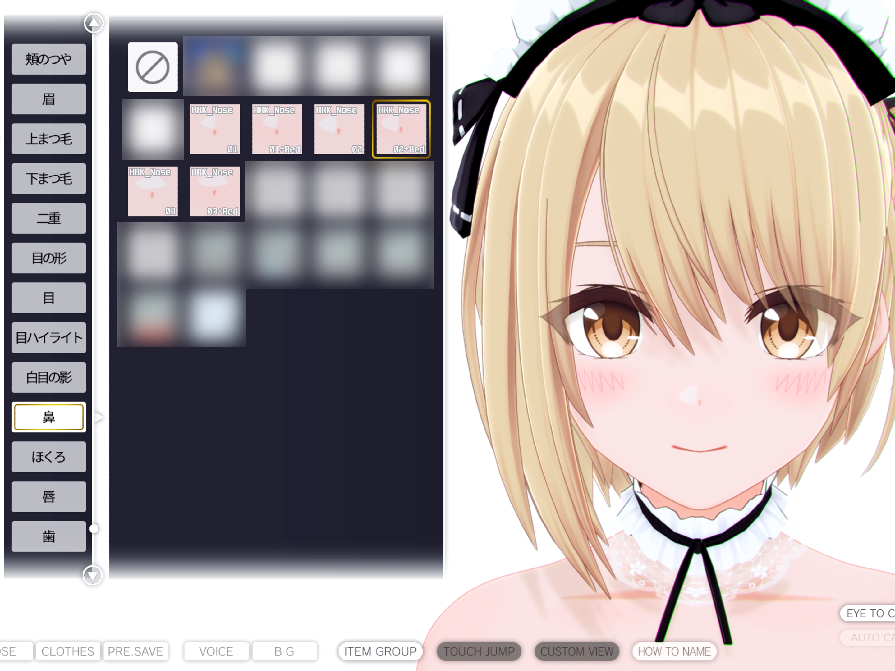 Hrk1025 在 Twitter 上 鼻は3パターンの赤み有無で6種類 割とありきたりなやつにした Ss1枚目 No 2 赤み Ss2枚目 左 No 1 赤み 従来のアニメ肌のもの Ss2枚目右 No 3 赤み Com3d2 T Co 4y0vljdnwt Twitter
