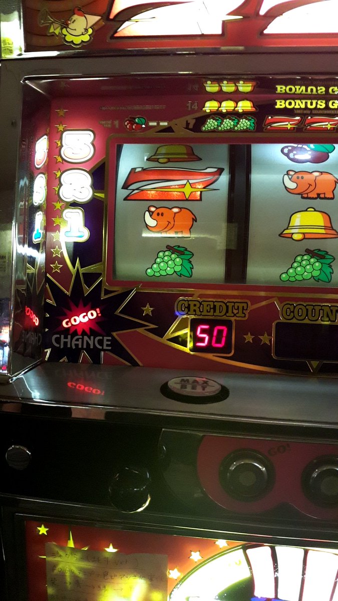 北斗ジャグラー