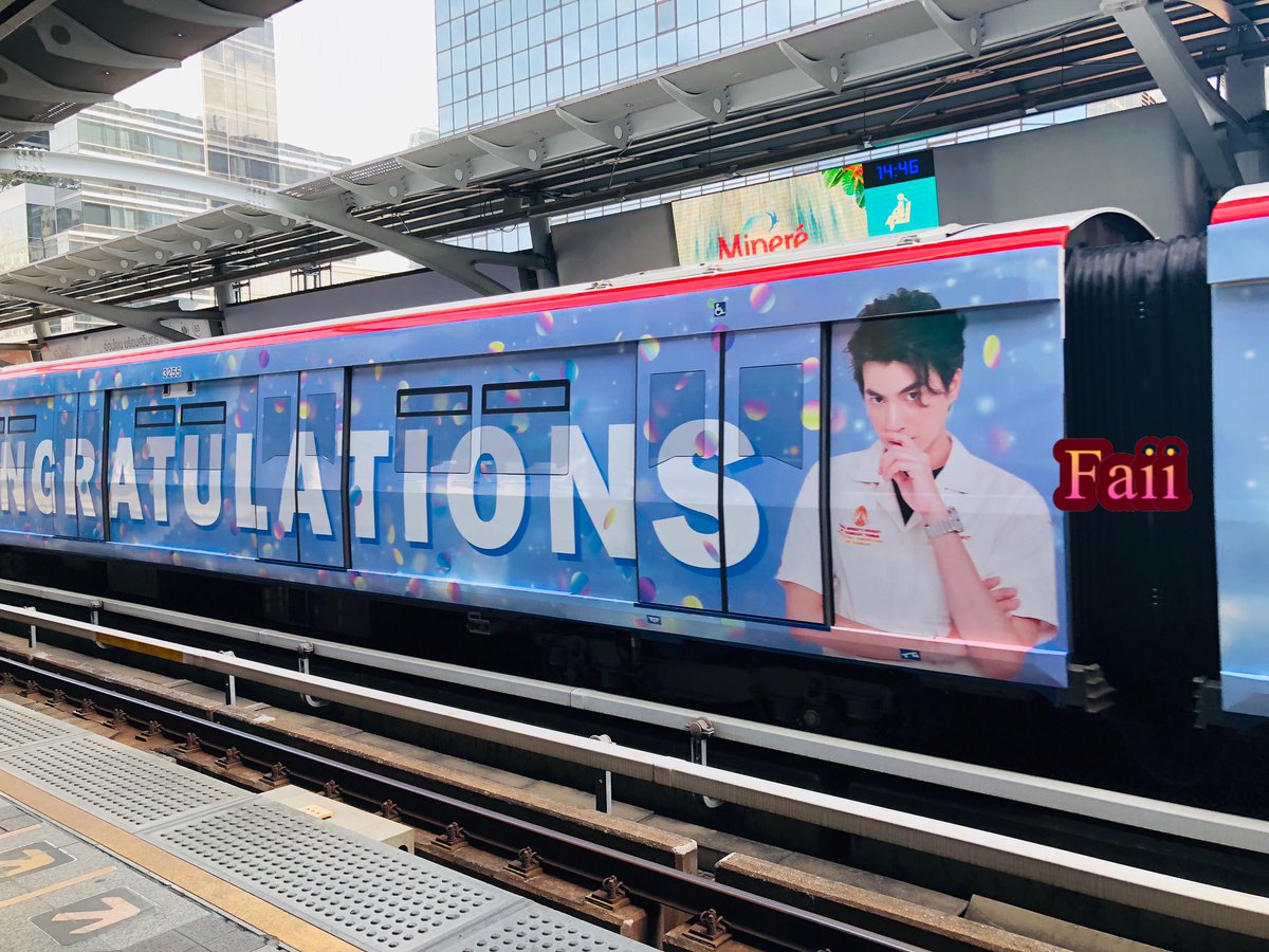  #Giftofgulf สุดพิเศษ 12-11-20(1)รถไฟฟ้าขบวนพิเศษ @gulfkanawut  #GulfKanawut  #ลูกบอลของคุณบิ๊กกลัฟ  #หวานใจมิวกลัฟ