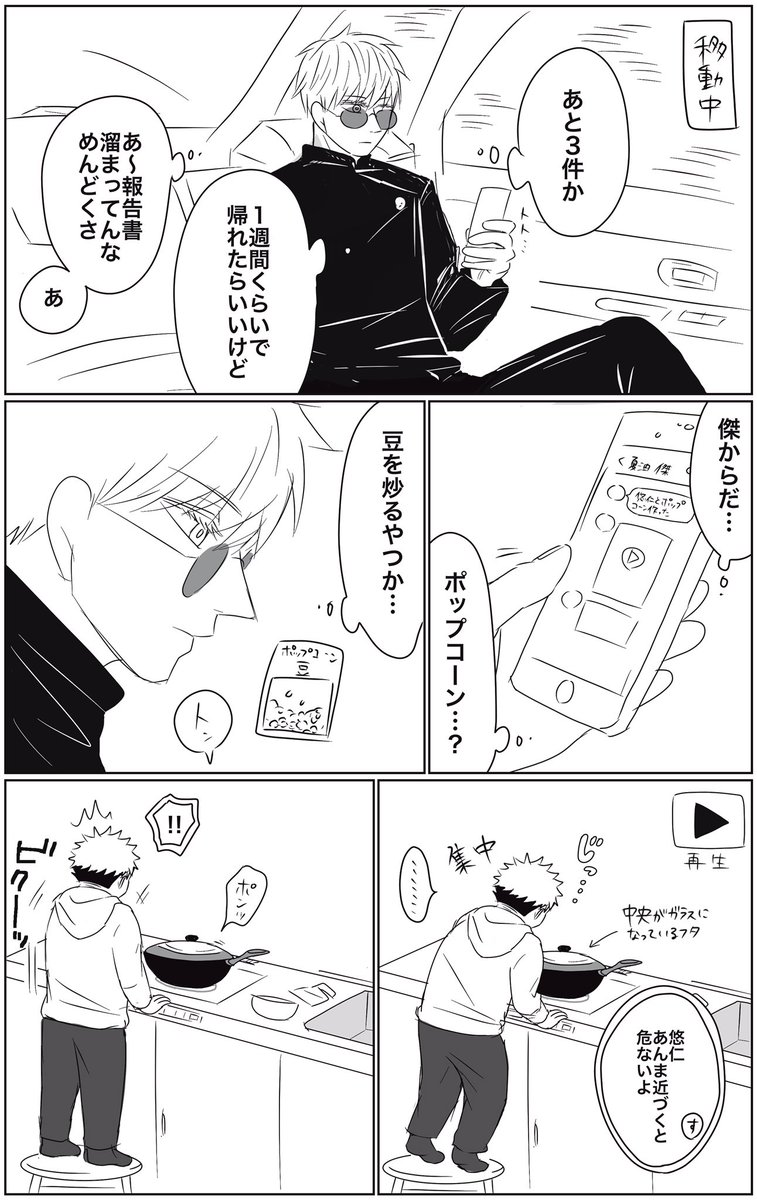 優月 マイナー小説大好き Kiyosirou Twitter 優月 マイナー小説大好き Kiyosirou Twitter