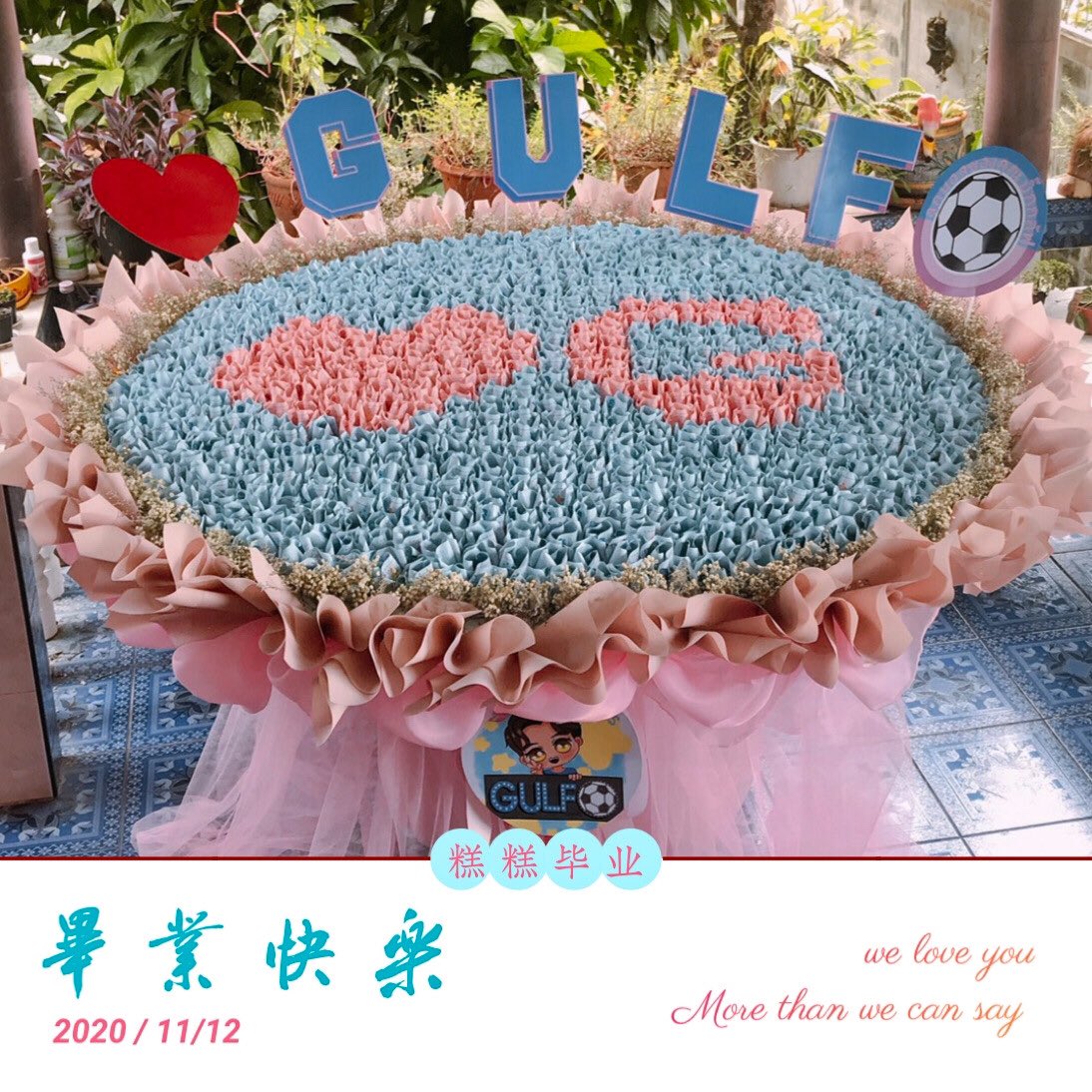 (3)ช่อเงิน สวยมาก #Giftofgulf  #GulfKanawut  #ลูกบอลของคุณบิ๊กกลัฟ  #หวานใจมิวกลัฟ