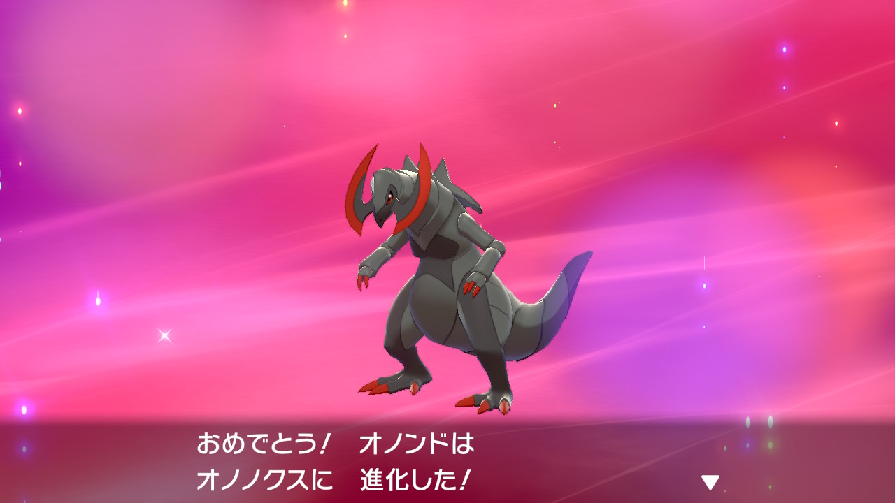 ট ইট র Kowal 色違いオノンドをゲット さっそくオノノクスに進化させてみました ブラックボディかっこいい ポケモン剣盾 T Co 8lpubw5tcx ট ইট র