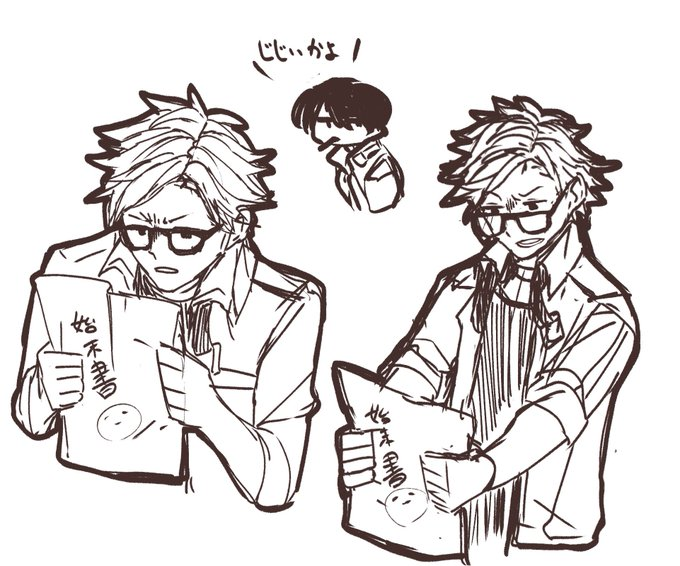 かなり前のだけど気に入ってるライル君眼鏡の落書き 