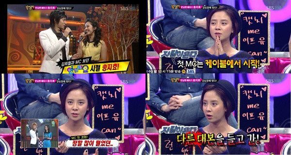 SONG JIHYO"i had the wrong script with me on stage, i didn't know what to do, i completely blanked out, so i just stood there. fortunately heechul covered for me, i was really thankful for that."