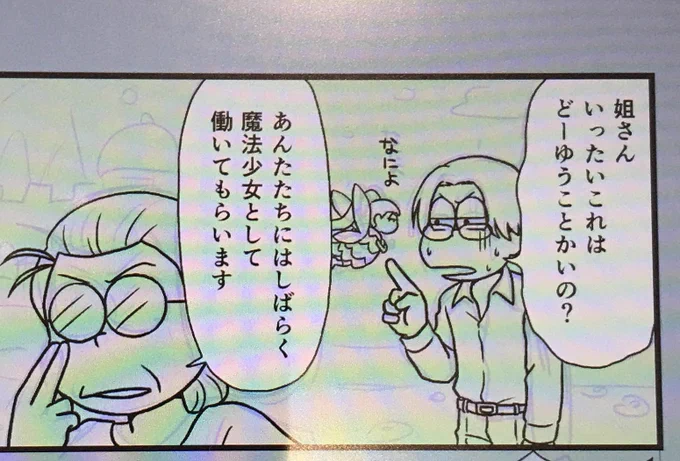 原稿進捗とかどうでもいいものを上げたいときにはフリートでいいのではとか思いつつ普通にツイートする 