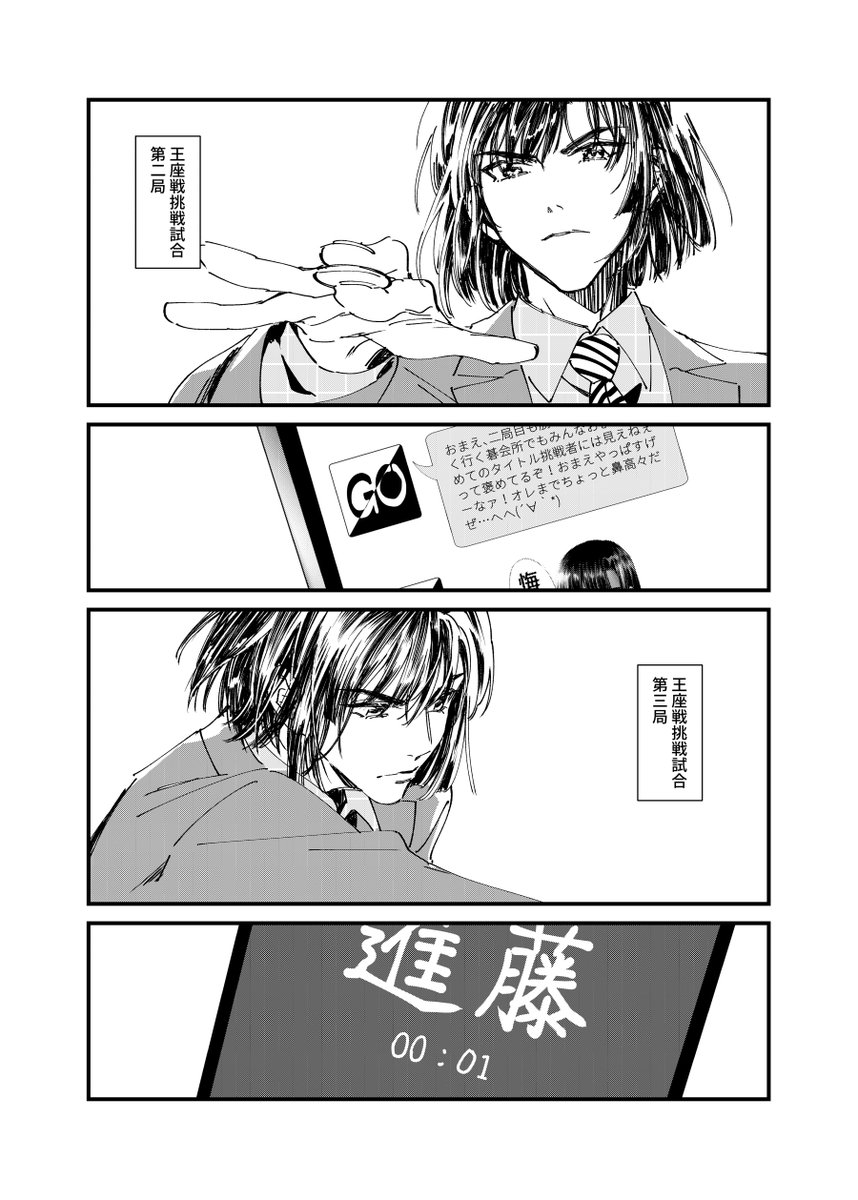 紙飛行機の行方 2/?
面倒くさいからまた明日 