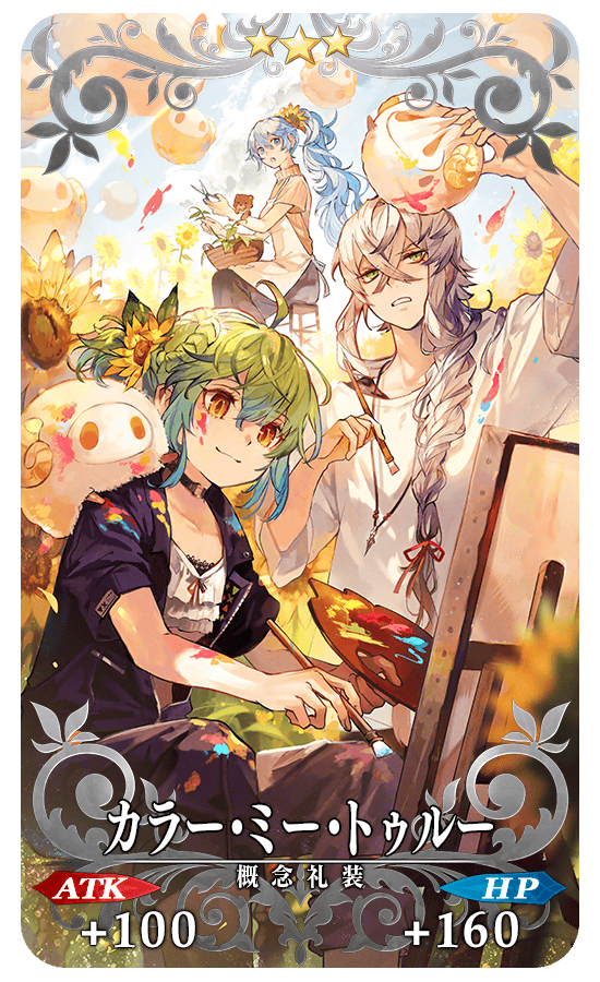 تويتر Fate Go News Jp على تويتر Event Color Me True Grant Sure Hit Np Gain 5 Imaginary Tentacle Drop 1 Imaginary Scramble In The Great Imaginary Ocean Surface The Nautilus تويتر Fate Go News Jp على تويتر Event Color Me True Grant Sure Hit Np Gain 5 Imaginary Tentacle Drop 1 Imaginary Scramble In The Great Imaginary Ocean Surface The Nautilus