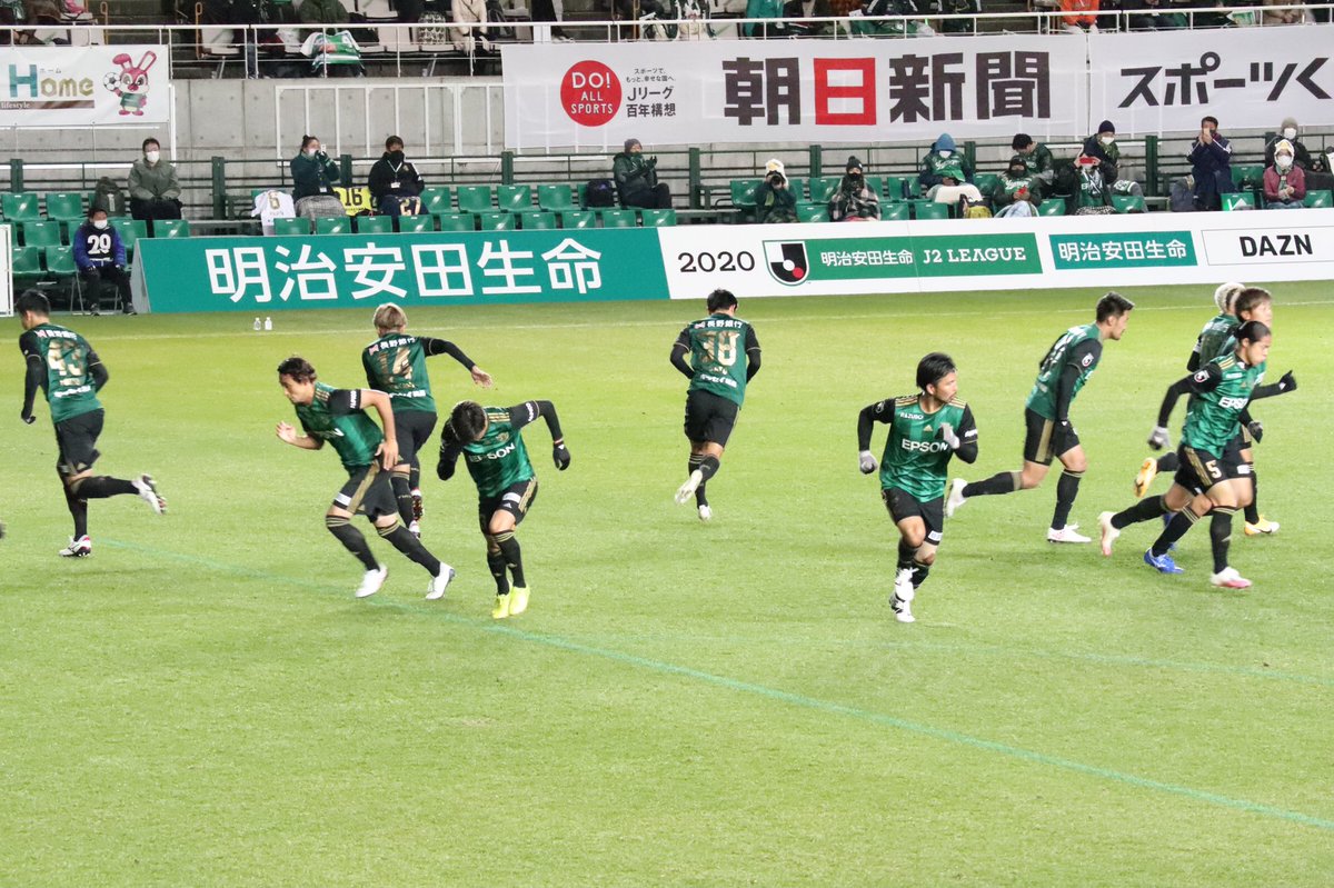 ট ইট র ともさん サッカーユニフォームの世界 初めての松本山雅 残念ながら負けてしまいましたが 寒さを吹き飛ばす熱い試合でした 老若男女の山雅サポーターを見て 地元に愛されているチームだと実感しました