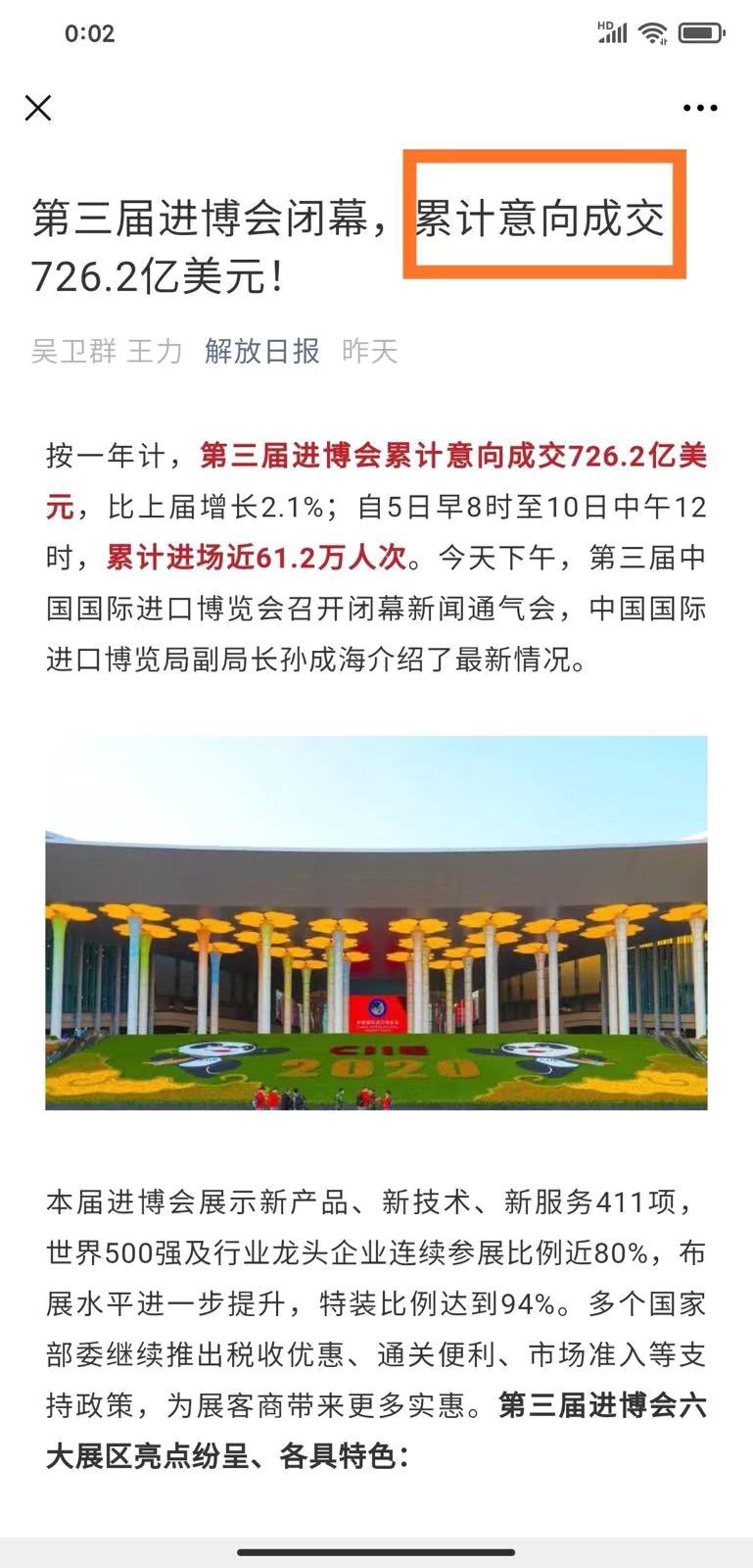 楊錦麟on Twitter 意向成交的意思就是執念 楊錦麟on Twitter 意向成交的意思就是執念
