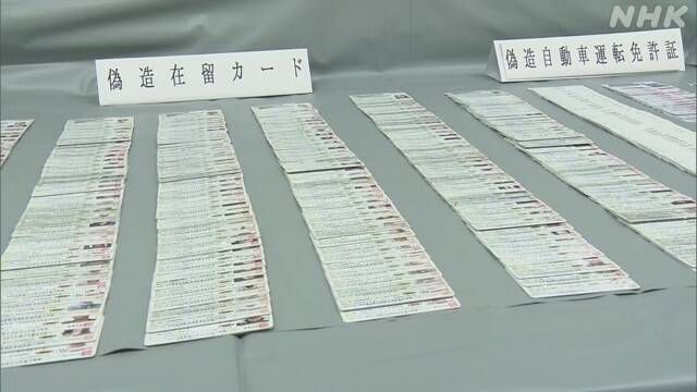 Officeshibata 容疑者は技能実習生として来日したあとことし3月に失踪 し その後 東北地方の工場に勤めていました 失踪したタイミングが悪すぎ 仕事が減って失踪するように実習先に仕向けられたのかも 新型コロナ影響で失業 在留カード偽造の疑いで