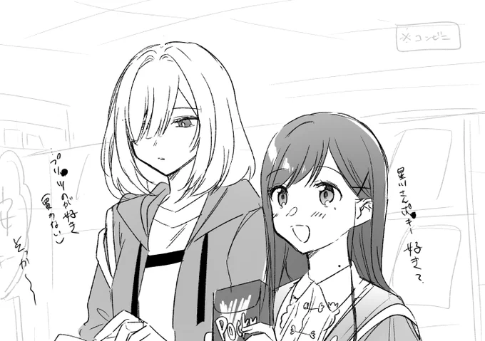 #きみつづ 