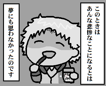 ポッキーの絵ってこれしか描いてなかった(不穏) 