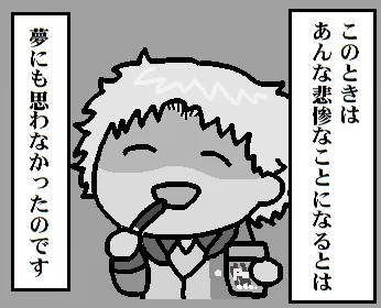 ポッキーの絵ってこれしか描いてなかった(不穏) 
