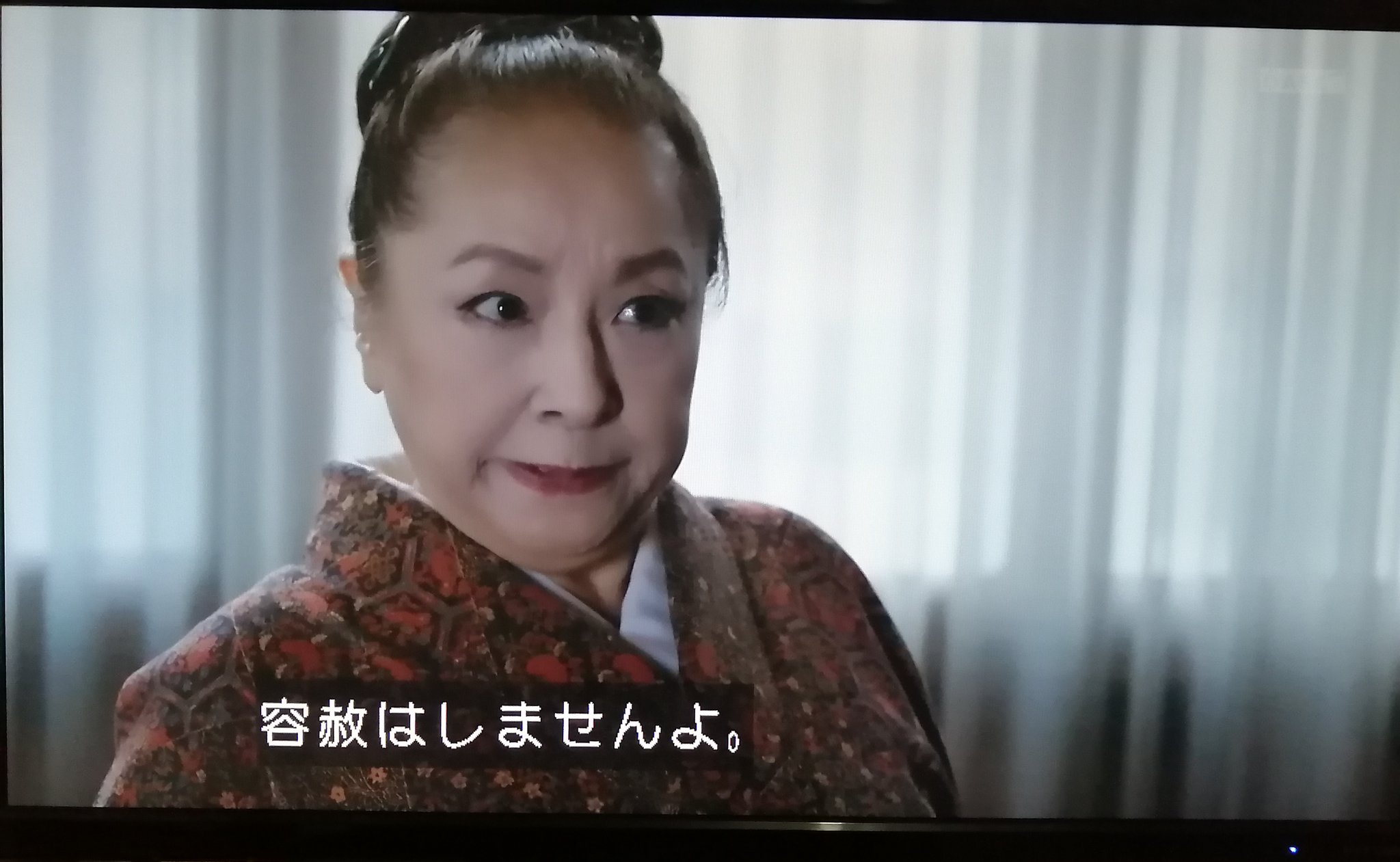 富士眞奈美  / X