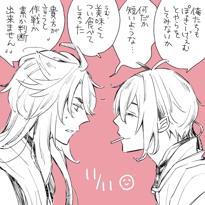 またギリギリだけどこぎみか間に合った! 