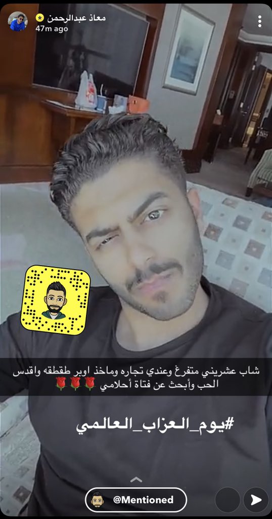 بدر سناب حساب خلف سناب بدر