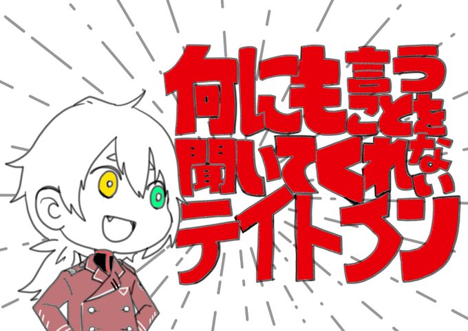 デフォ絵のtwitterイラスト検索結果 古い順