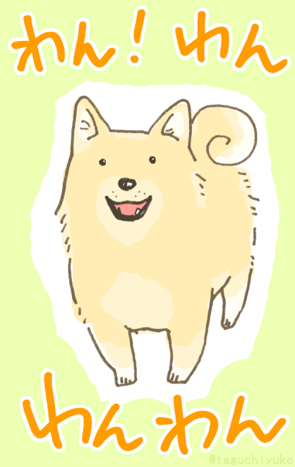 uchiyukoさんのイラスト一覧