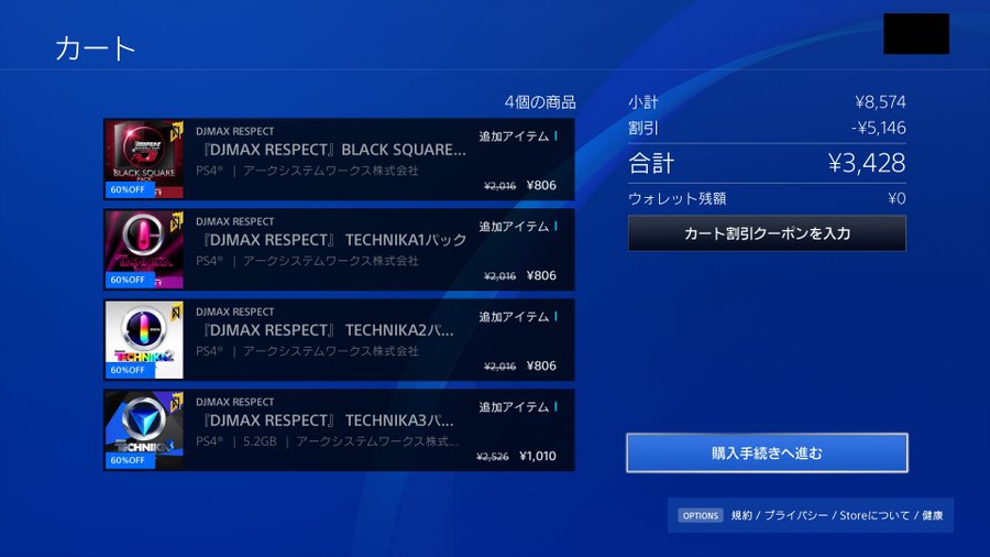 レビュー Djmax Respectは音ゲーマーなら買って損なし 初心者も よもやまやもよ