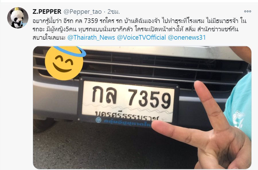 กานต์ ก็แค่ กานต์ tweet media