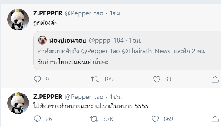 กานต์ ก็แค่ กานต์ tweet media