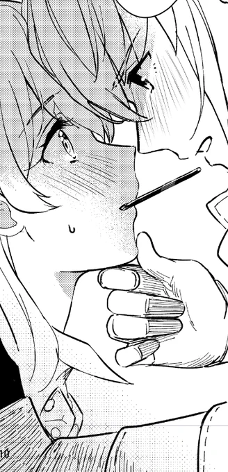 ぽっきーの日とな(原稿の一コマ)(実際の原稿にポッキーはありません) 