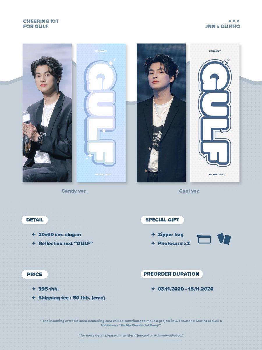 pastelsebaekGO's tweet photo. kinda a stretch and i don’t think anyone would be interested, but would anyone be interested in ordering this slogan 🙈 i wanted to buy but shipping was kinda a lot 😭 https://t.co/fU2U67irz8