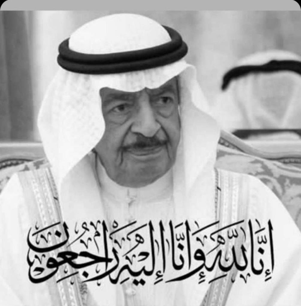 الشيخه منال بنت محمد بن راشد آل مكتوم Manal Maktoom Twitter