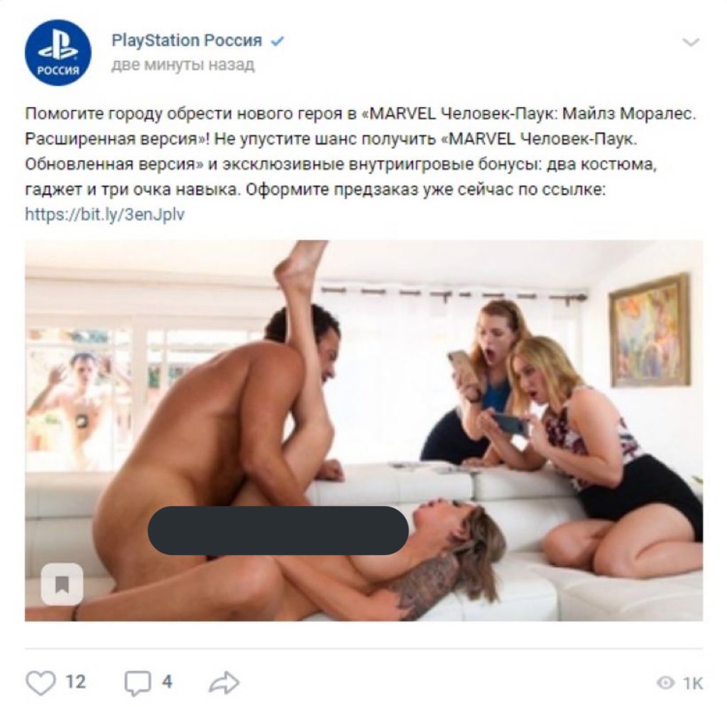 F сммщику PlayStation Россия