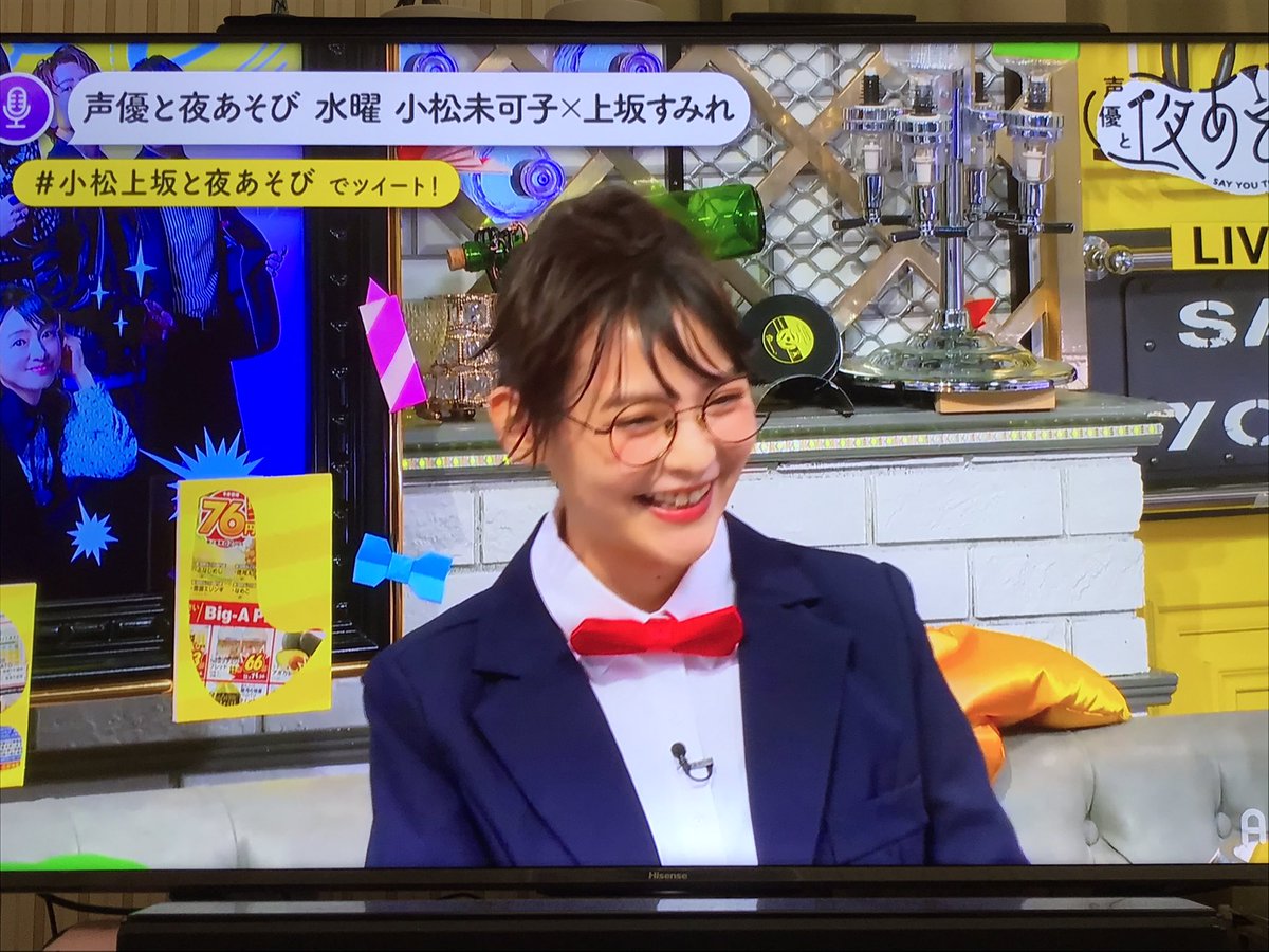 川上少年 Feat Tk Every Morning 江戸川すみれの頭 小松上坂と夜あそび 声優と夜あそび 小松未可子 上坂すみれ 江戸川すみれ 川上少年 Feat Tk Every Morning 江戸川すみれの頭 小松上坂と夜あそび 声優と夜あそび 小松未可子 上坂すみれ 江戸川すみれ