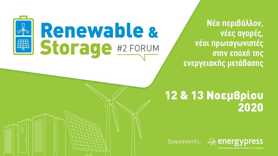 HER_Institute's tweet photo. @metaxasl and @HER_Institute support and participate in the forthcoming distinguished 2nd Renewable &amp; Storage Forum of the @energypress_gr (12 &amp;13 November 2020). Further information is available on the official event's website via the following link: https://t.co/EmBmwukjnH https://t.co/7P5geNIQkO