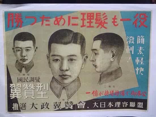 @uzanArsenal とりあえず何でも愛国に繋げる風潮。 