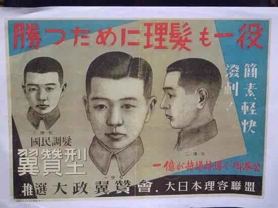 @uzanArsenal とりあえず何でも愛国に繋げる風潮。 