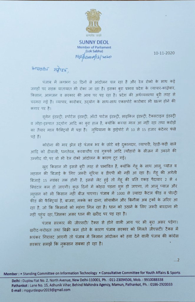 iamsunnydeol's tweet image. पंजाब के सर्वपक्षीय विकास हेतू @capt_amarinder से निवेदन है कि रेलवे बोर्ड की जरूरतों के हिसाब से रेल ट्रेक उपलब्ध करवायें ताकि पंजाबियों और पंजाब का आर्थिक नुकसान न हो
आंदोलन प्रजातान्त्रिक हक है पर इस कारण अन्य नागरिकों के आय के साधन न रुकें यह जिम्मेदारी @PunjabGovtIndia की है