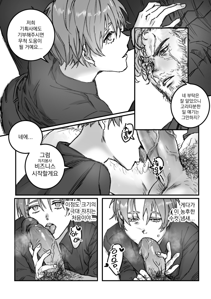ddd64707917's tweet photo. 힘들다힘들어,,, 컬러루 할라다가 귀찮아서 관둠,,, https://t.co/rgsE8SxQOa