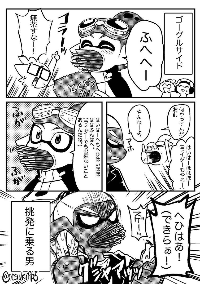 Oosuko925 の画像 動画一覧 Whotwi グラフィカルtwitter分析 Oosuko925 の画像 動画一覧 Whotwi グラフィカルtwitter分析
