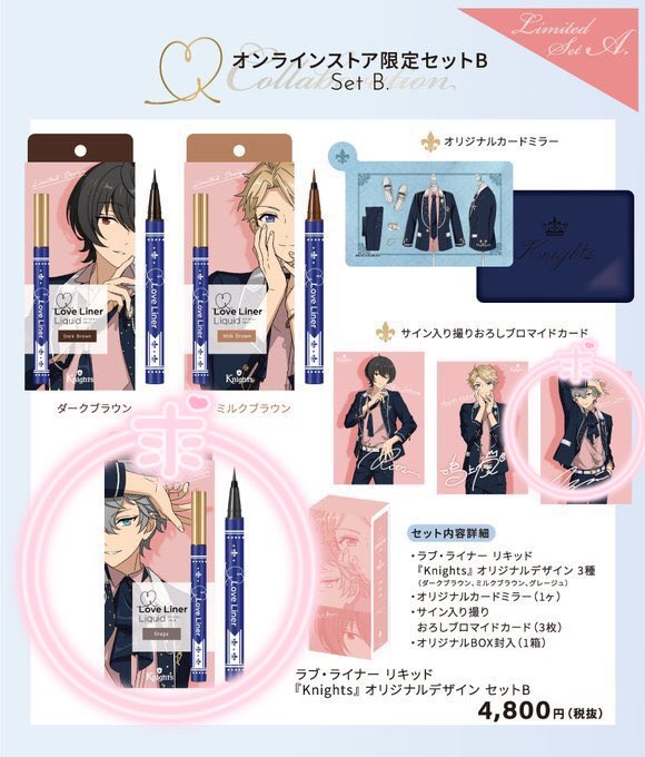 Knights ラブライナー ブロマイド ミラー n0zavM8bQW