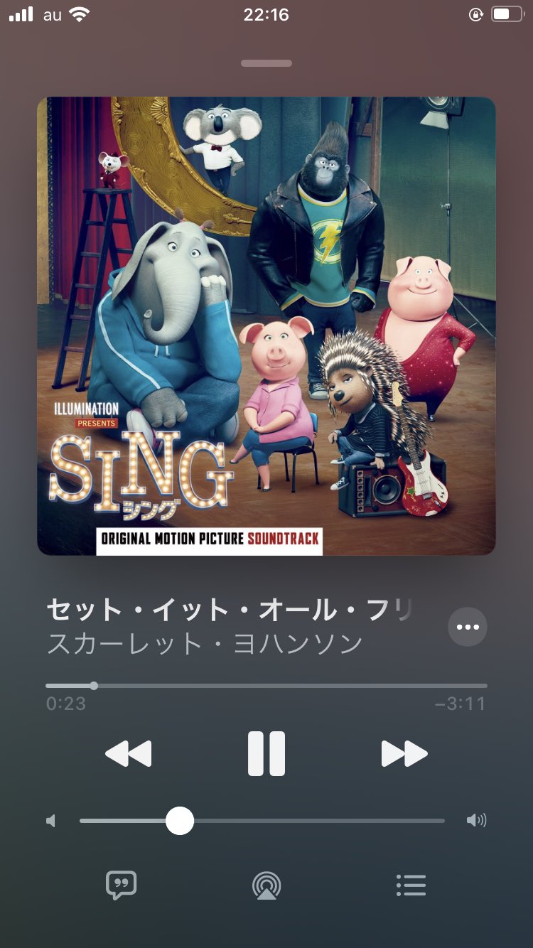 カーチスの野郎 一日一オススメ洋楽 Set It All Free スカーレット ヨハンソン 映画 Sing の劇中で歌われる曲 てっきり他の曲みたいに元々の曲があって歌ってるんだと思ってたけどこれは映画オリジナルなんすね 長澤まさみが歌う吹き替え版もよい