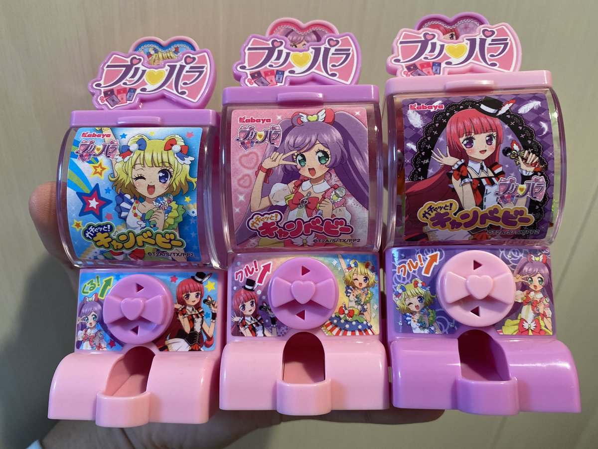 ろりんず みてこれ懐かし プリパラのガチャっと キャンベビー