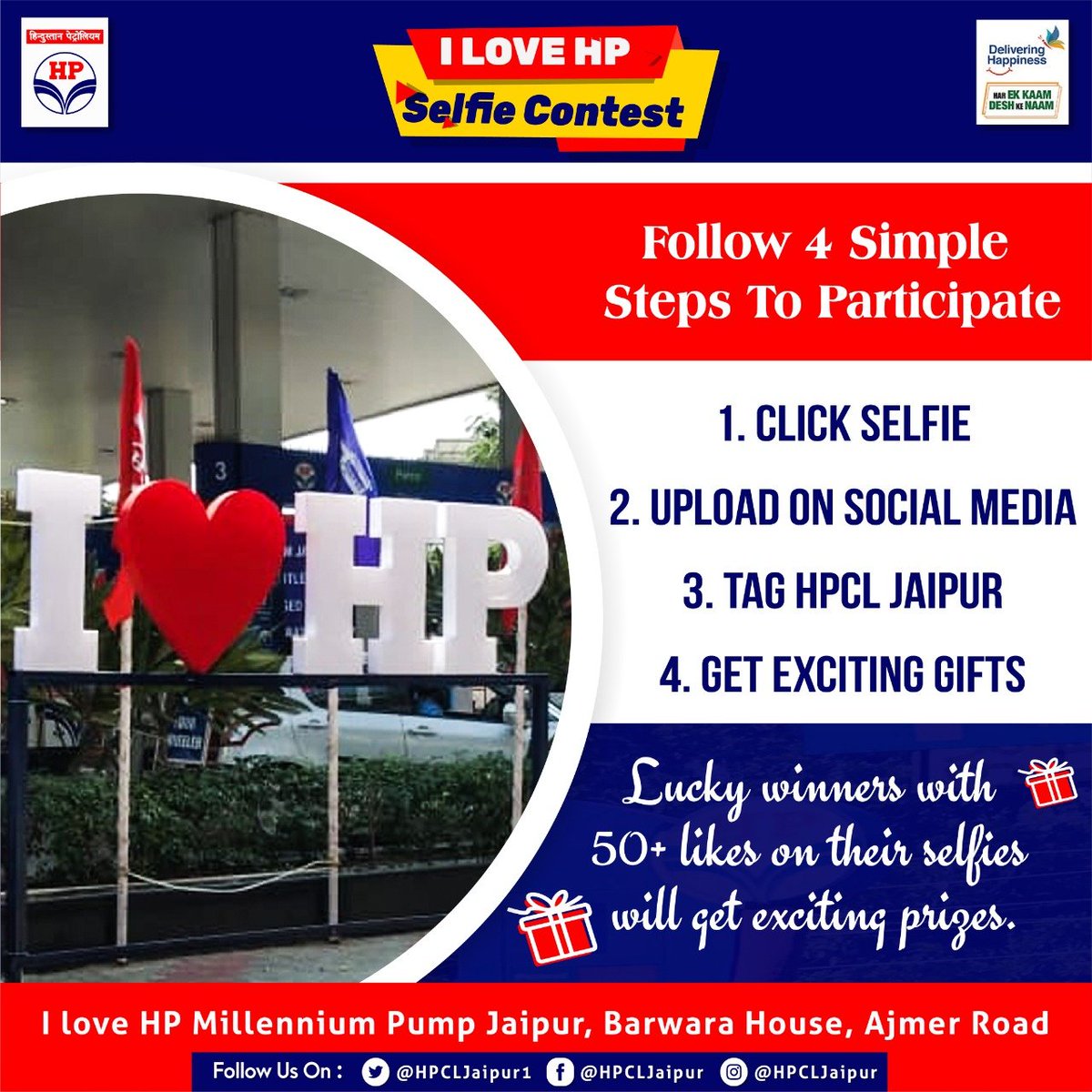 hpcljaipur1's tweet photo. Click your selfie with "I love HP" at Millennium Pump Jaipur, Barwara House, Ajmer Road. Lucky winners with 50+ likes on their selfies will get exciting prizes. 
Hurry Up!
#HPCL #ILoveHPSelfieContest #SelfieContest @HPCL https://t.co/bzmNizuNoT